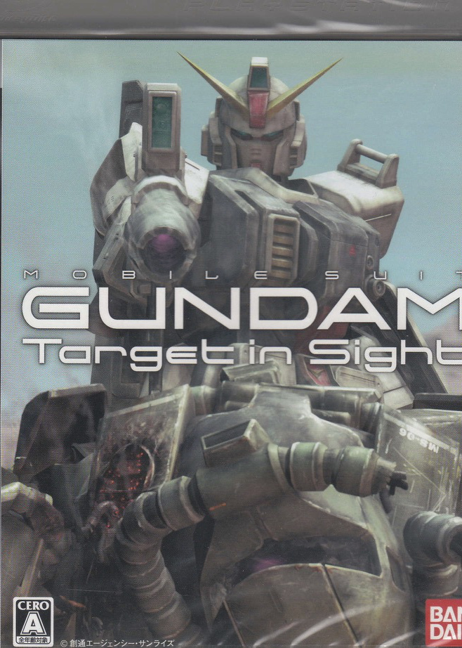 ビデオゲーム_GUNDAM TARGET IN SIGHT