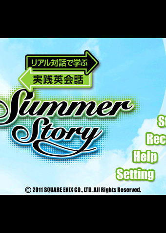 英会話ビデオゲーム_Summer Story