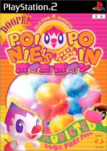 ビデオゲーム＿ポイニーポイン